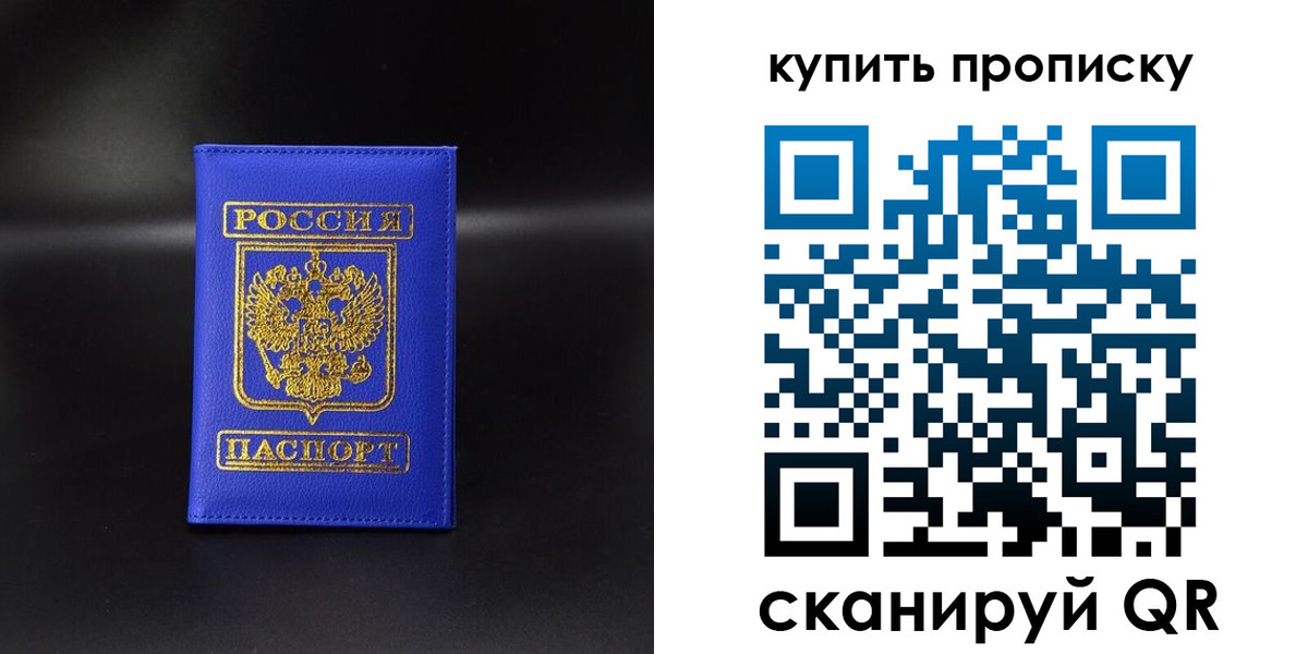 временная регистрация госуслуги в Порхове