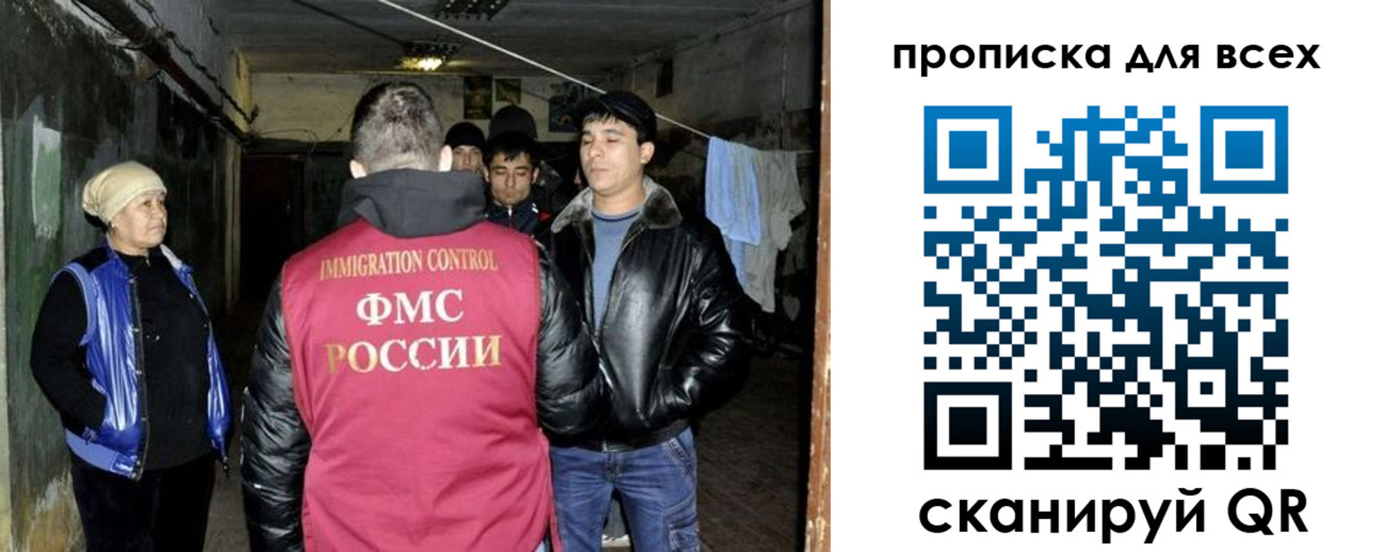 прописка штамп в Порхове